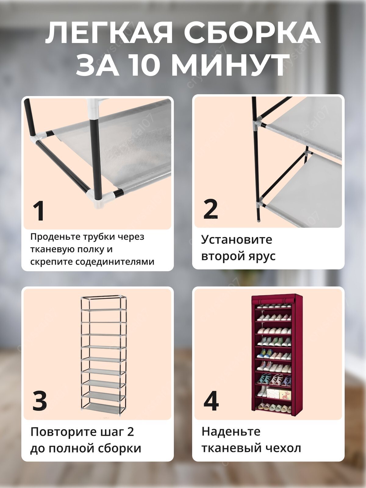 Шкаф для обуви, полка, обувница, стеллаж, этажерка крючки для сумок, полка для обуви закрытая — фото 1