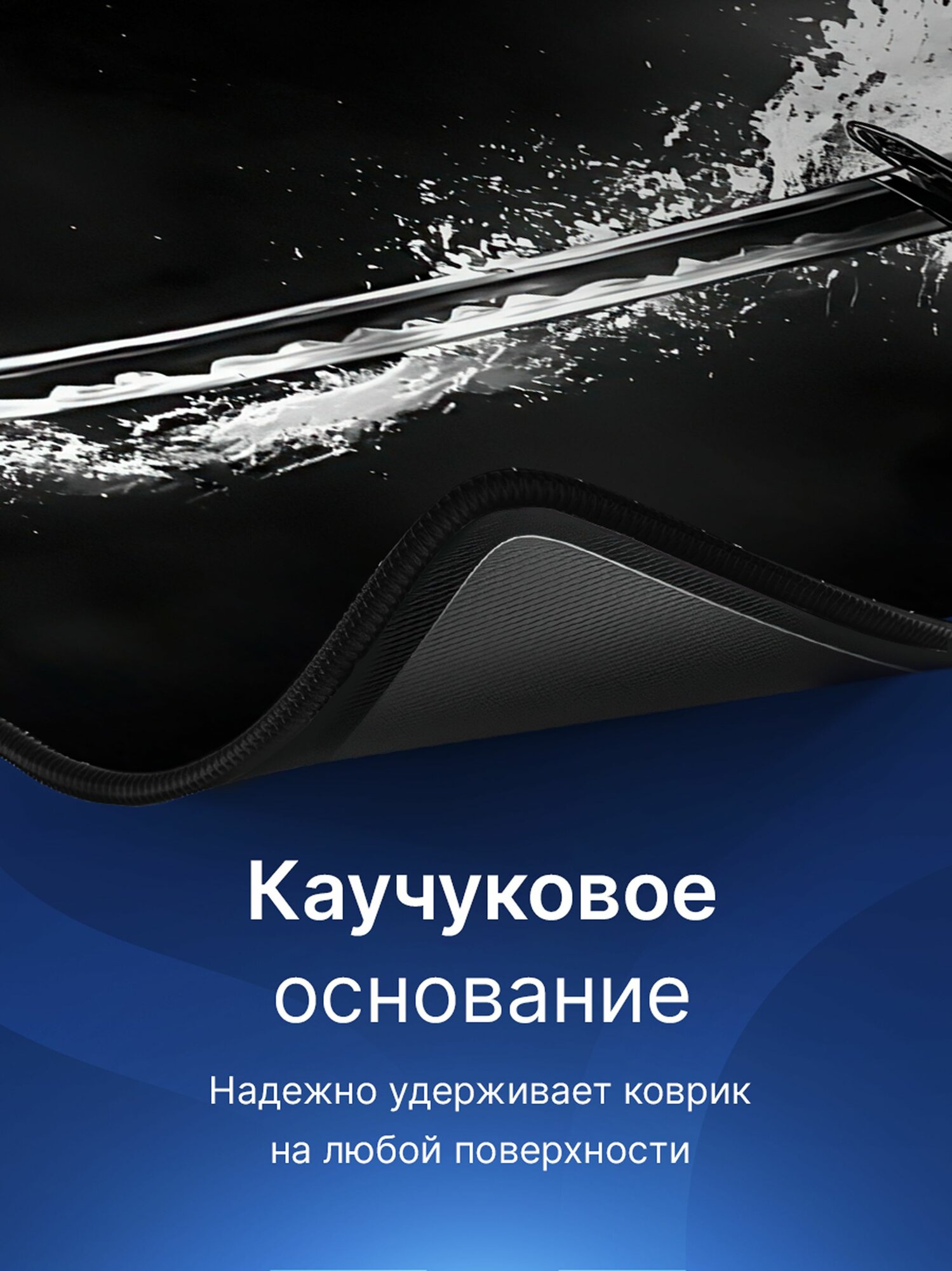 Коврики Для Мыши Xiaomi Игровой коврик для мыши большой черный, японская Катана, 900х400х3