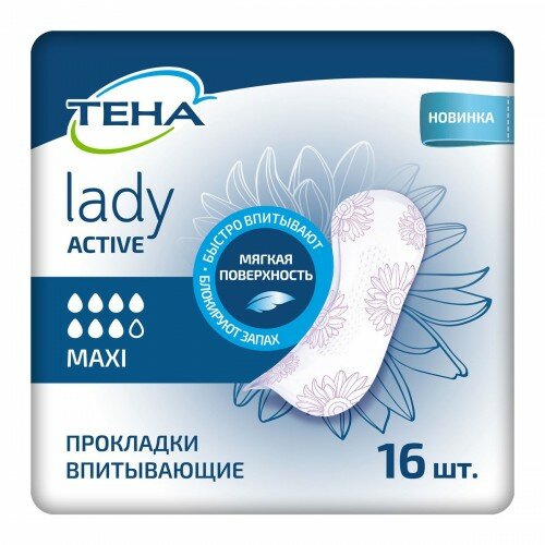 Урологические прокладки Essity Tena Lady Active Maxi, для женщин, 16 штук