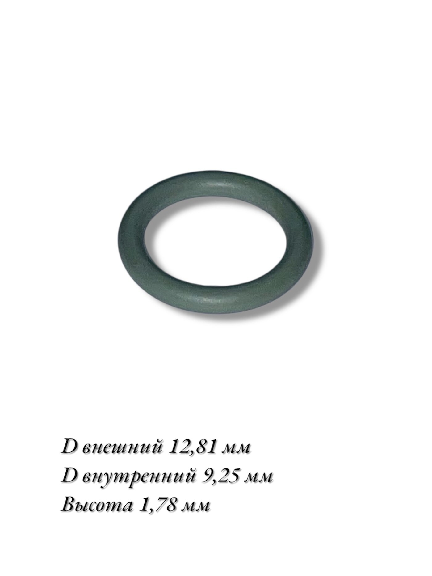 Уплотнитель штуцера OR 2037 для кофемашин Delonghi 5313220031, 1 шт.