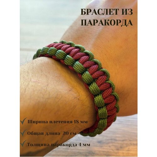 фото Плетеный браслет, бордовый, зеленый нет бренда