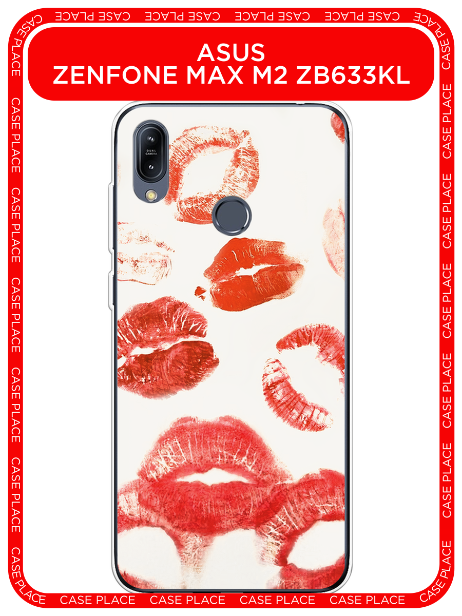 Чехол на Asus Zenfone Max M2 ZB633KL / Асус Зенфон Макс М2 ZB633KL с принтом Помада