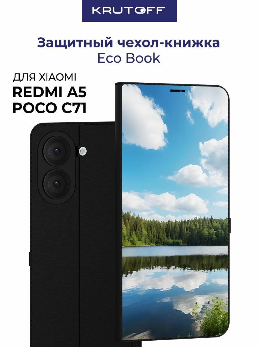 Чехол-книжка Krutoff Eco Book для Xiaomi Poco C71 Лесное озеро (черный)