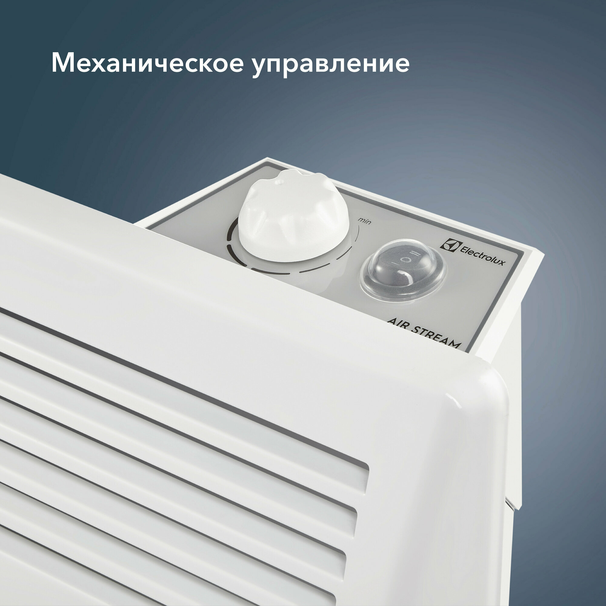 Конвекторы Конвектор Electrolux ECH/AS-1500 MR