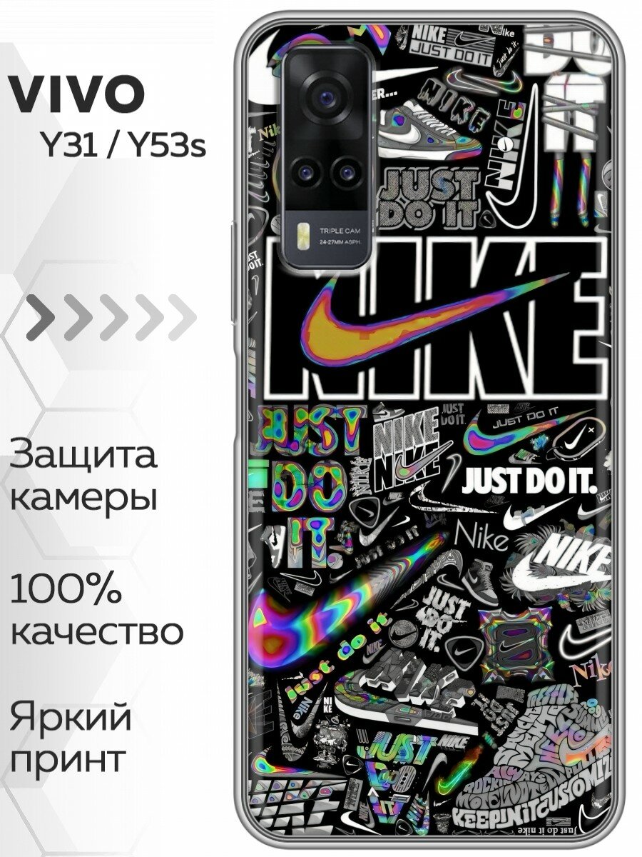 Чехол для Vivo Y31, Vivo Y53S с принтом Найк (Виво У31, Виво У53S)