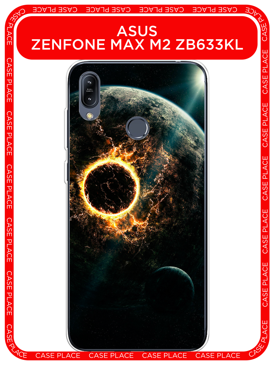 Чехол на Asus Zenfone Max M2 ZB633KL / Асус Зенфон Макс М2 ZB633KL с принтом Космос 16