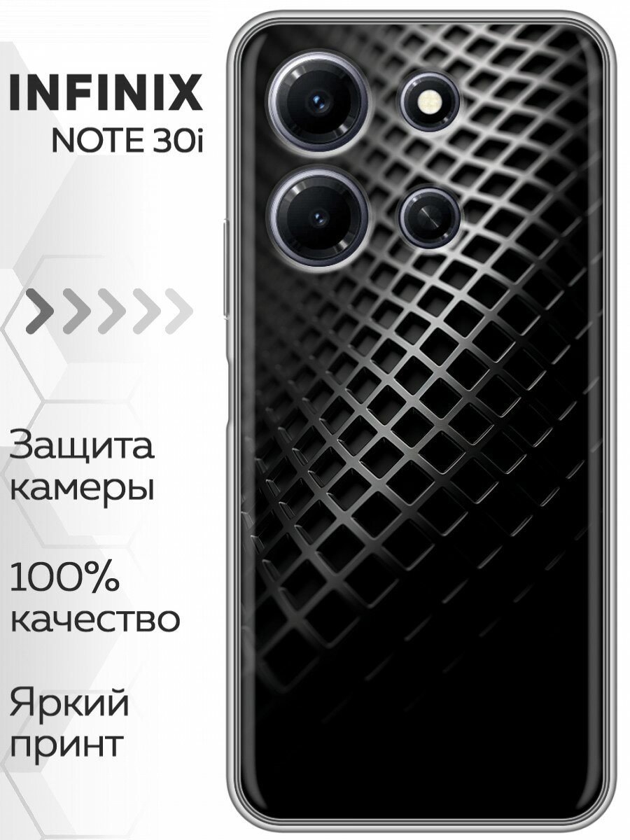 Чехол для Infinix Note 30i 4G с принтом Текстура металла на Инфиникс Нот 30i 4G
