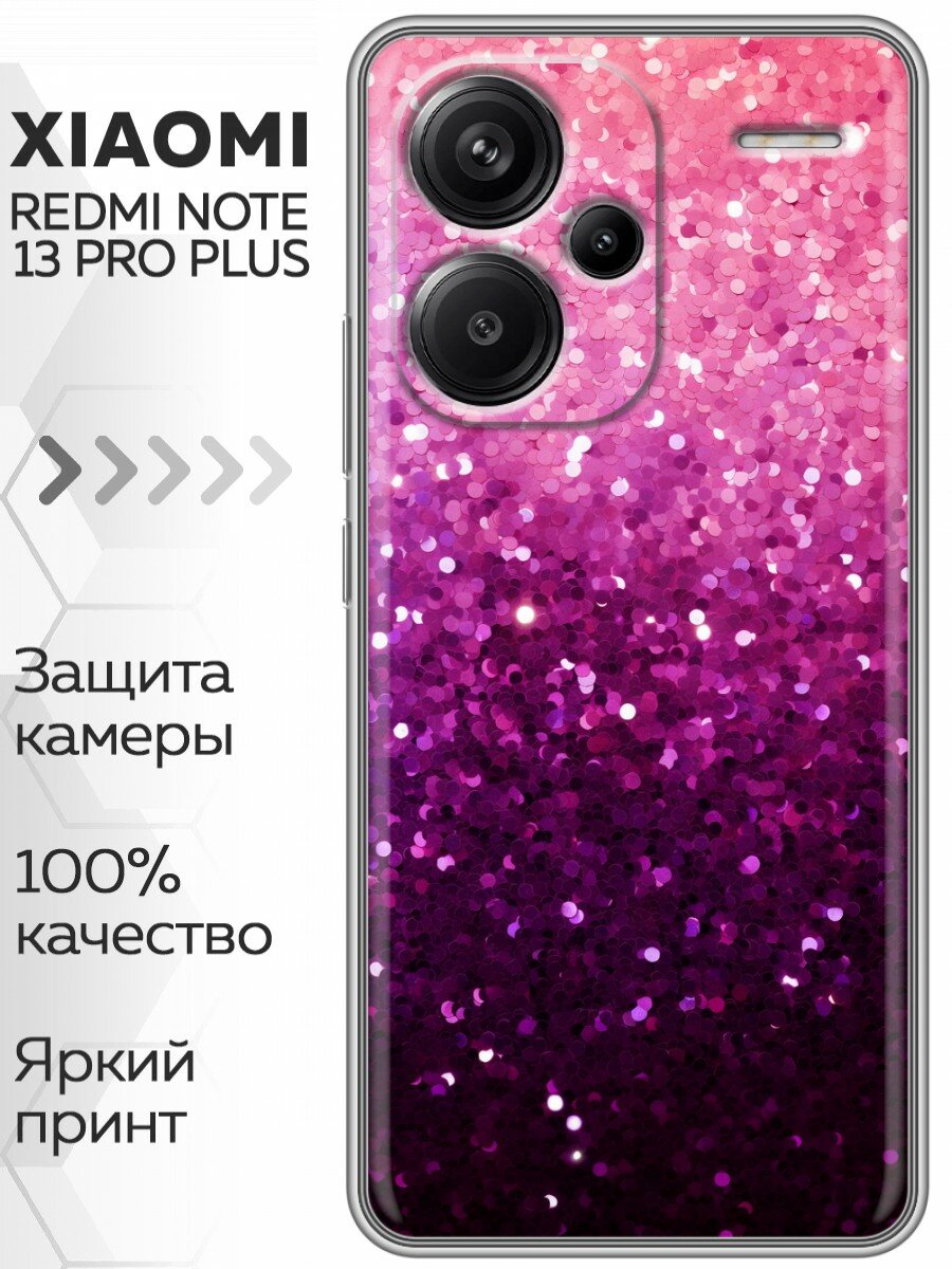Чехол для Xiaomi Redmi Note 13 Pro Plus 5G с принтом Стразы блестки на Сяоми Редми Нот 13 Про Плюс 5G
