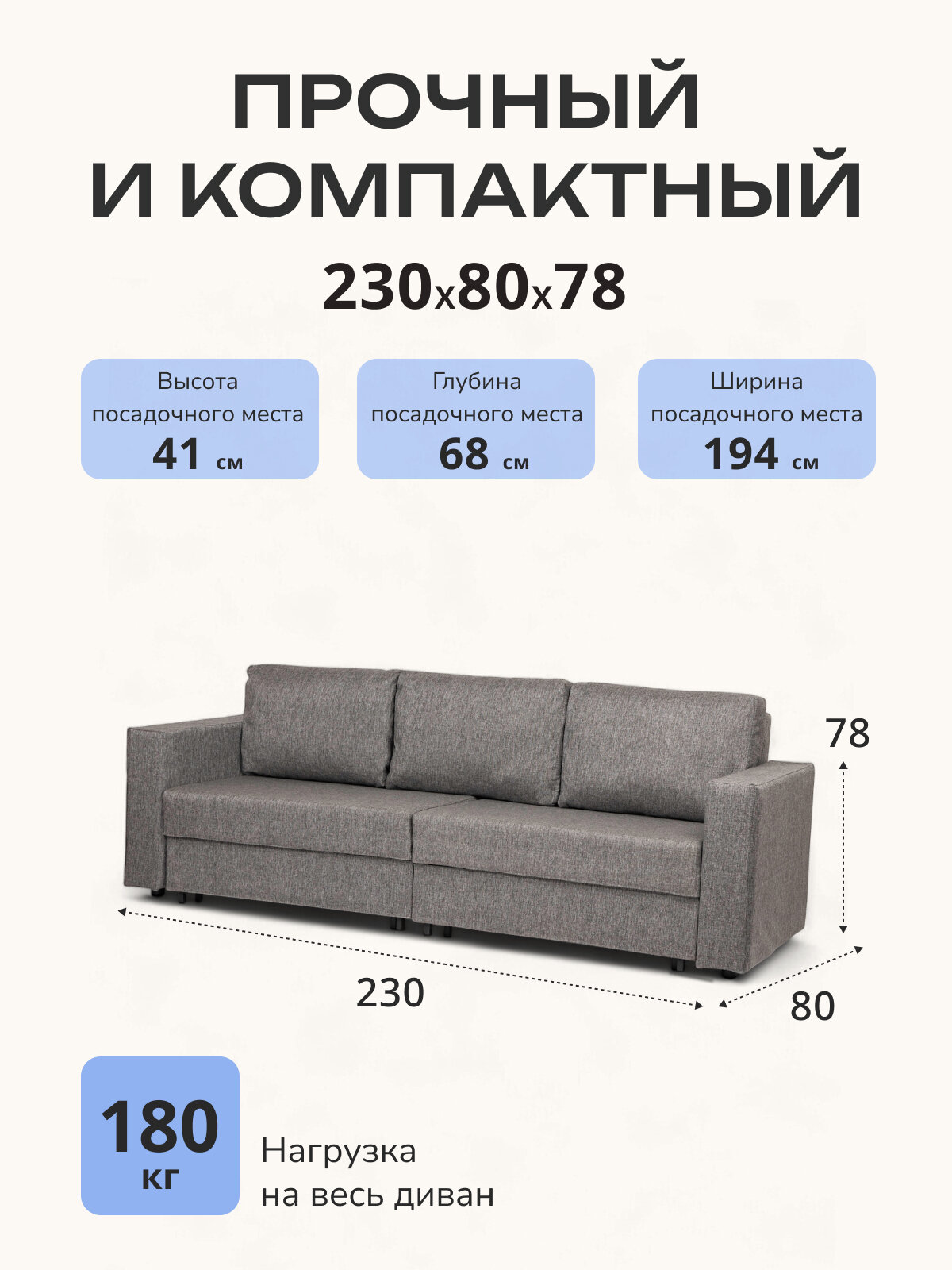 Диван-кровать Аликанте темно-серый, рогожка, раскладной, двуспальный, Еврокнижка, Divan24 — фото 1
