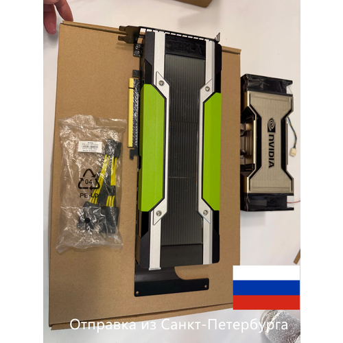 Видеокарта NVIDIA Tesla K80 24GB 2GPU 4992 CUDA PCIe 30 ИИ HPC вычисления 11400₽