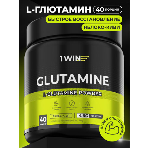 Глютамин Порошок, вкус Яблоко-Киви, 40 порций, Аминокислота для роста мышц и укрепления иммунитета