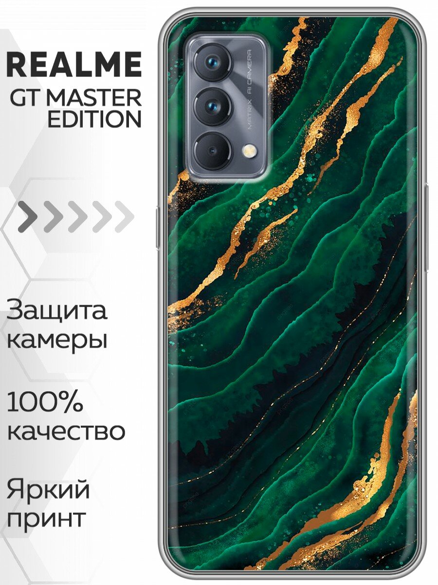 Чехол для Realme GT Master Edition с принтом Мрамор зеленое золото (Реалми ГТ Мастер Эдишн)
