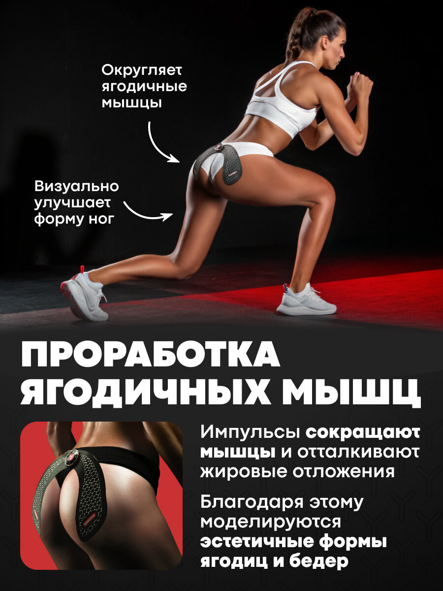 Изображение Миостимулятор для ягодиц YAMAGUCHI HIPS Trainer MIO для укрепления мышц