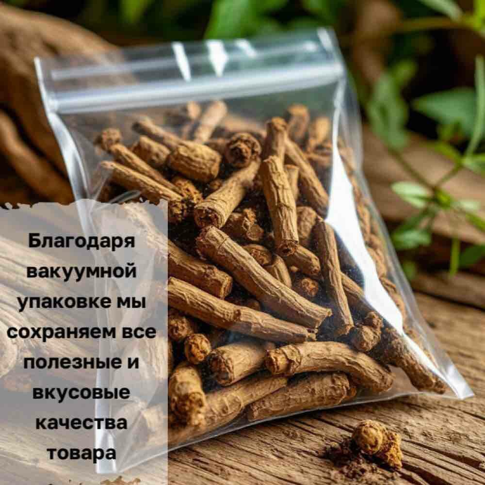 Лекарственные Средства Для Лечения Алкоголизма Кукольник (чемерица) корень резаный сушеный. В вакуумной упаковке. 100 гр. От алкоголизма.
