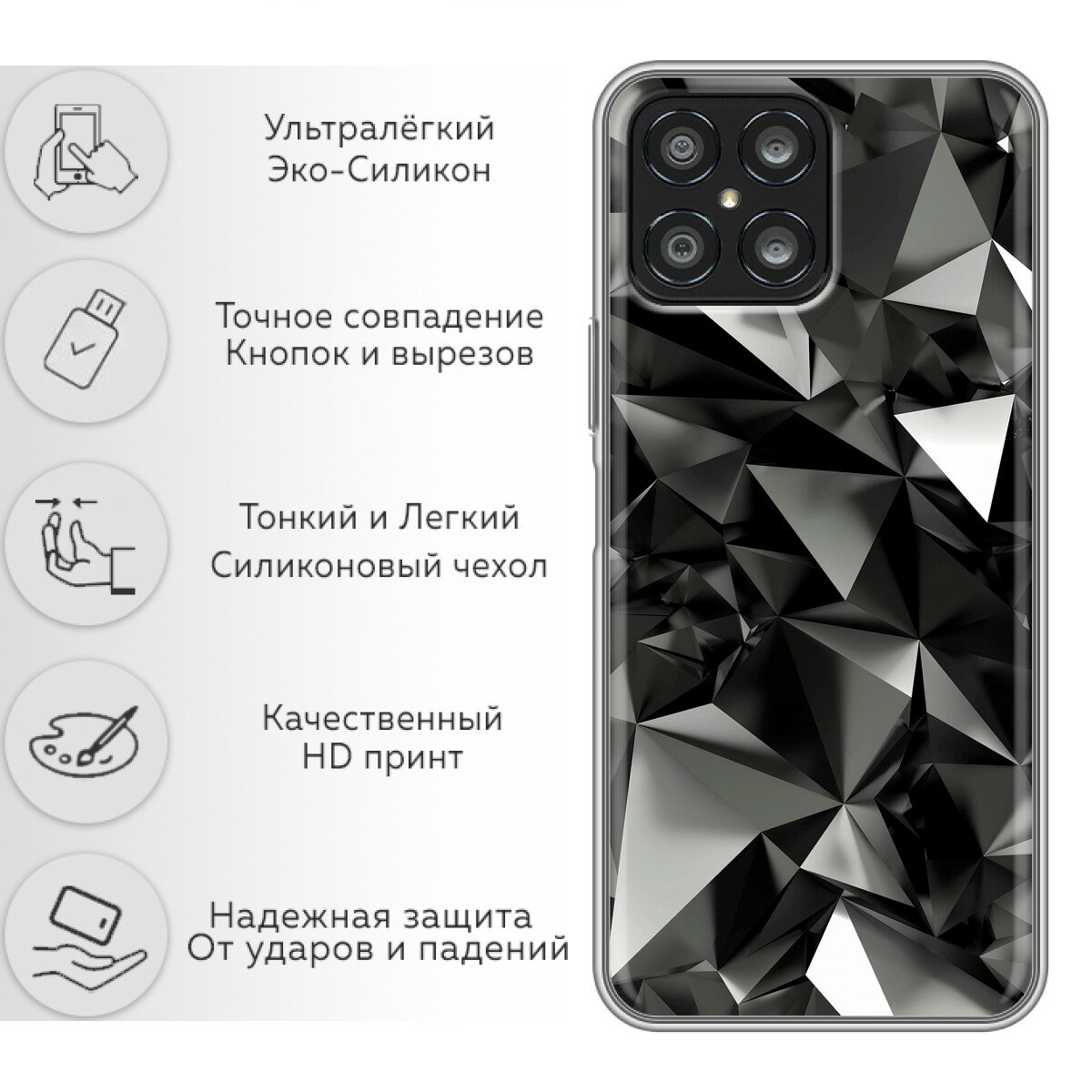 Чехол для Honor X8 с принтом черные кристаллы (Хонор Х8) — фото 1