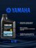 Масло моторное Yamalube 4 SAE 10W-40 API SJ Marine Mineral Oil (1 л)