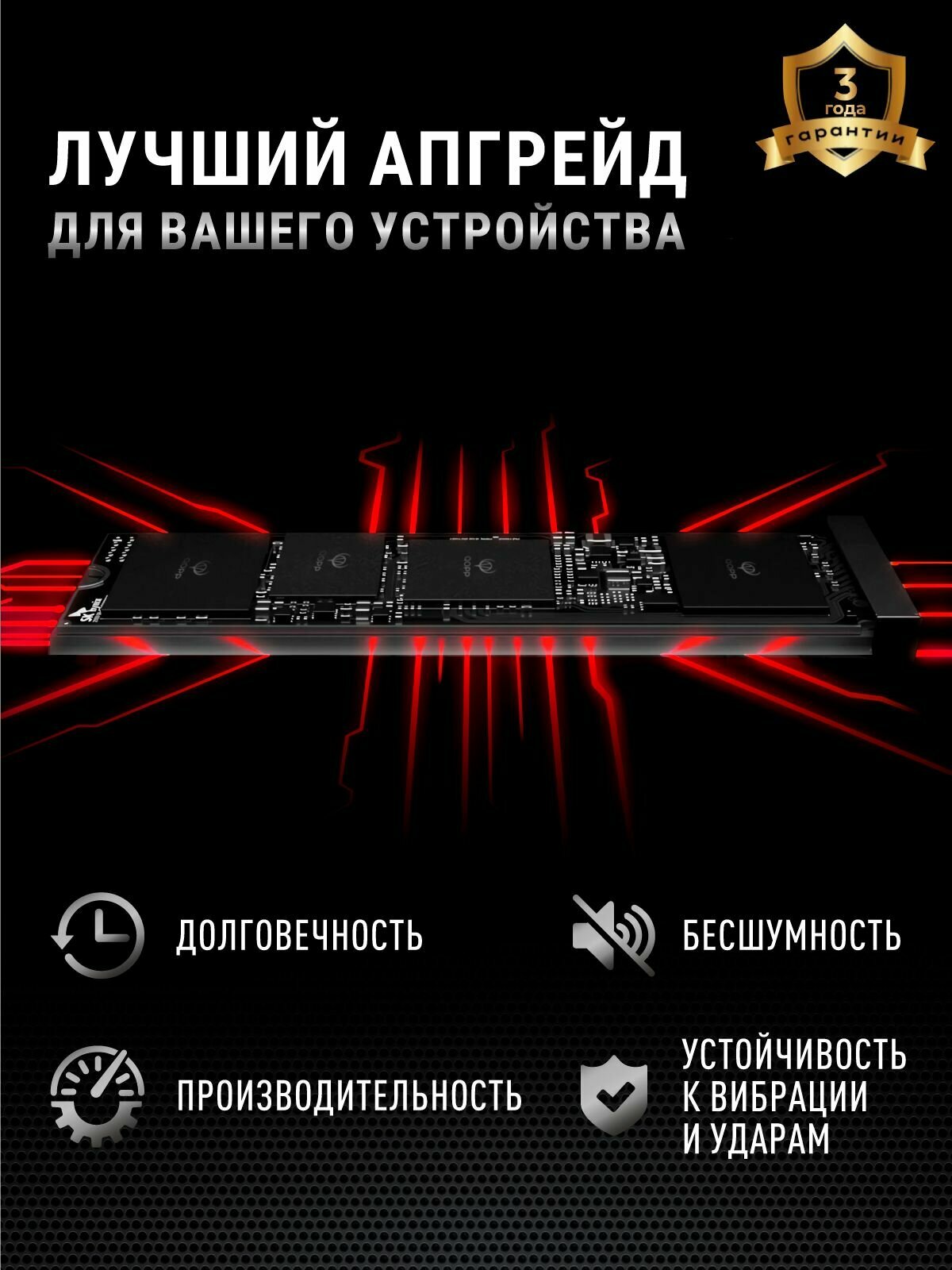 1 TB Внутренний SSD накопитель PCI-E 4.0 M.2 NVMe QOPP жесткий диск для ноутбука и компьютера — фото 1