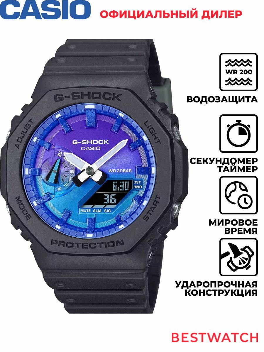 Наручные часы CASIO