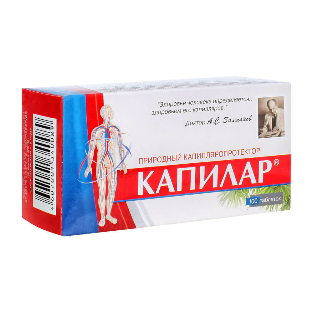 БАД "Капилар", для сердца и сосудов, таблетки, 10 мг, 100 шт.