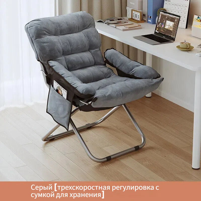 Кресло офисное складное бархат/кожа цвет шифтебу темно-серый