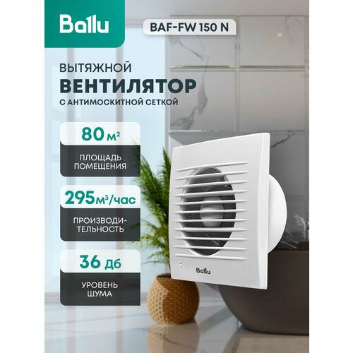 фото Вентилятор вытяжной ballu baf-fw 150 n