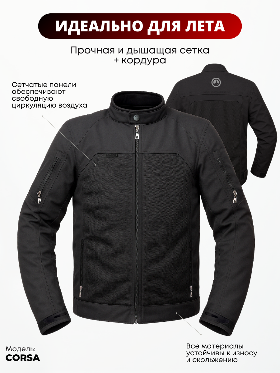 Мотокуртка мужская INFLAME CORSA 2-в-1 с дождевиком в комплекте и защитой, цвет чёрный M — фото 1