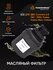 Фильтр масляный для Газель next Бизнес 3302 cummins 2.8