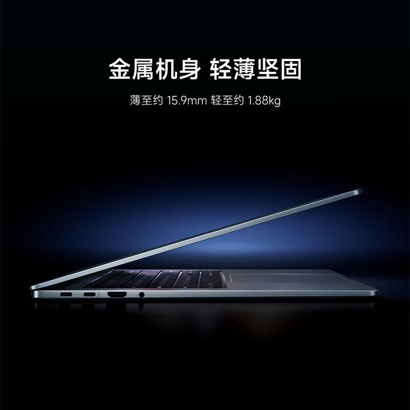 Ноутбуки Xiaomi Mi Notebook Pro Ноутбук MI (MI) Laptop Redmi REDMI Book Pro 16 2025 Thin and Light Laptop Cool Core 2nd Generation Ultra5 32G 1T 99Wh Battery Capacity