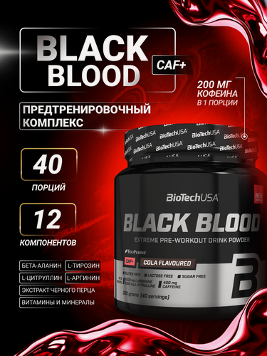 Изображение товара Предтренировочный комплекс / BioTechUSA Black Blood CAF+ / 300 г - кола
