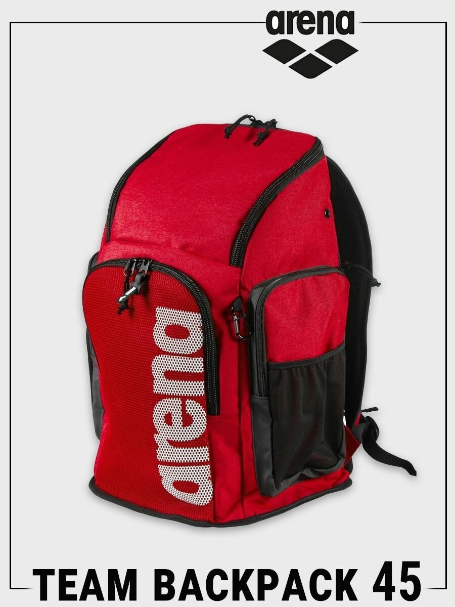 Рюкзак спортивный взрослый ARENA TEAM BACKPACK 45