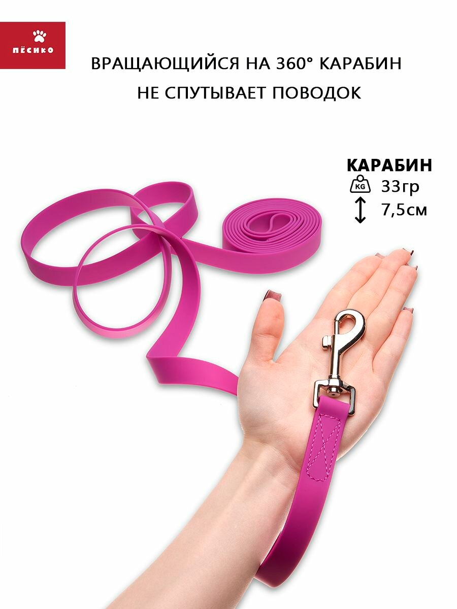 Биотановый поводок 3 метра для средних и крупных пород собак — фото 1