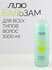 Бальзам для всех типов волос Kapous Studio Professional «Aromatic...