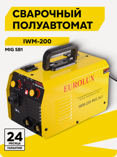 Изображение товара Сварочный полуавтомат без газа, Eurolux IWM-200 MIG 5в1, MMA, MIG/MAG, FCAW(FLUX), TIG, 200А