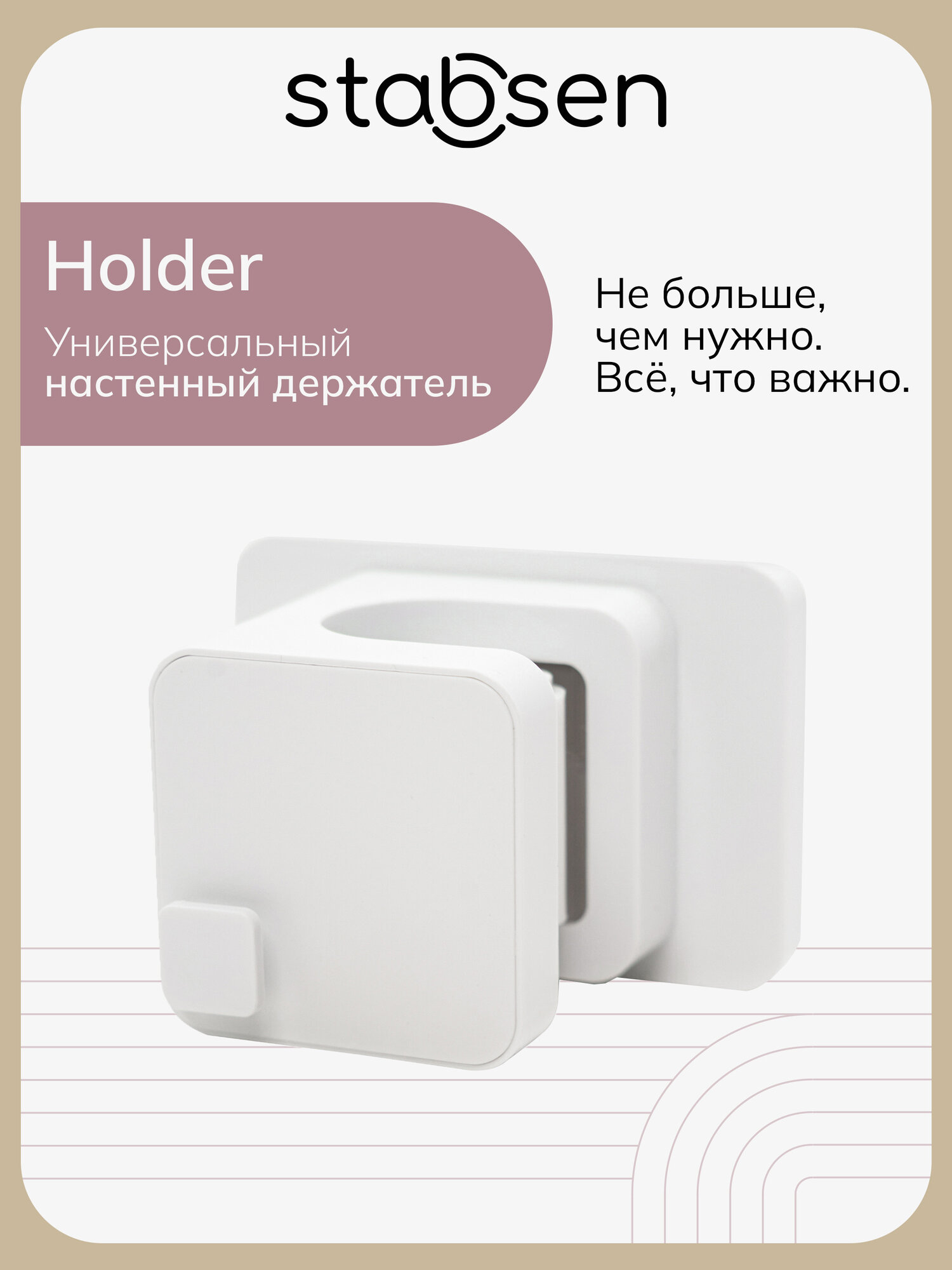 Настенный держатель для швабры или совка пластиковый самоклеящийся