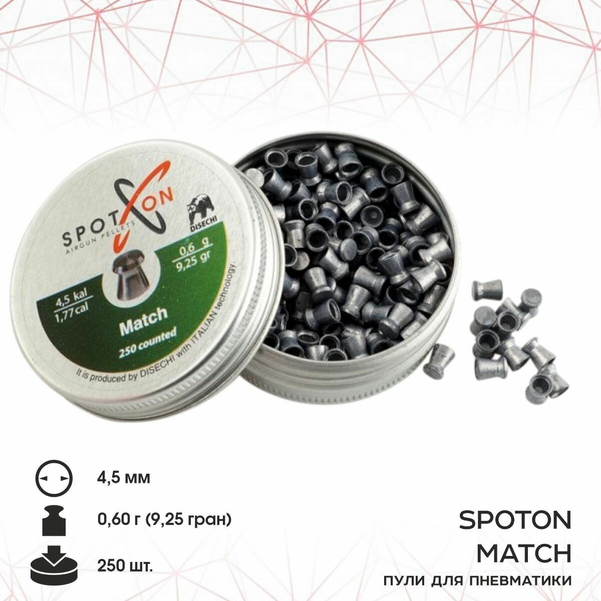 Пуля пневм. SPOTON Match 45 мм 060 гр. (250 шт)
