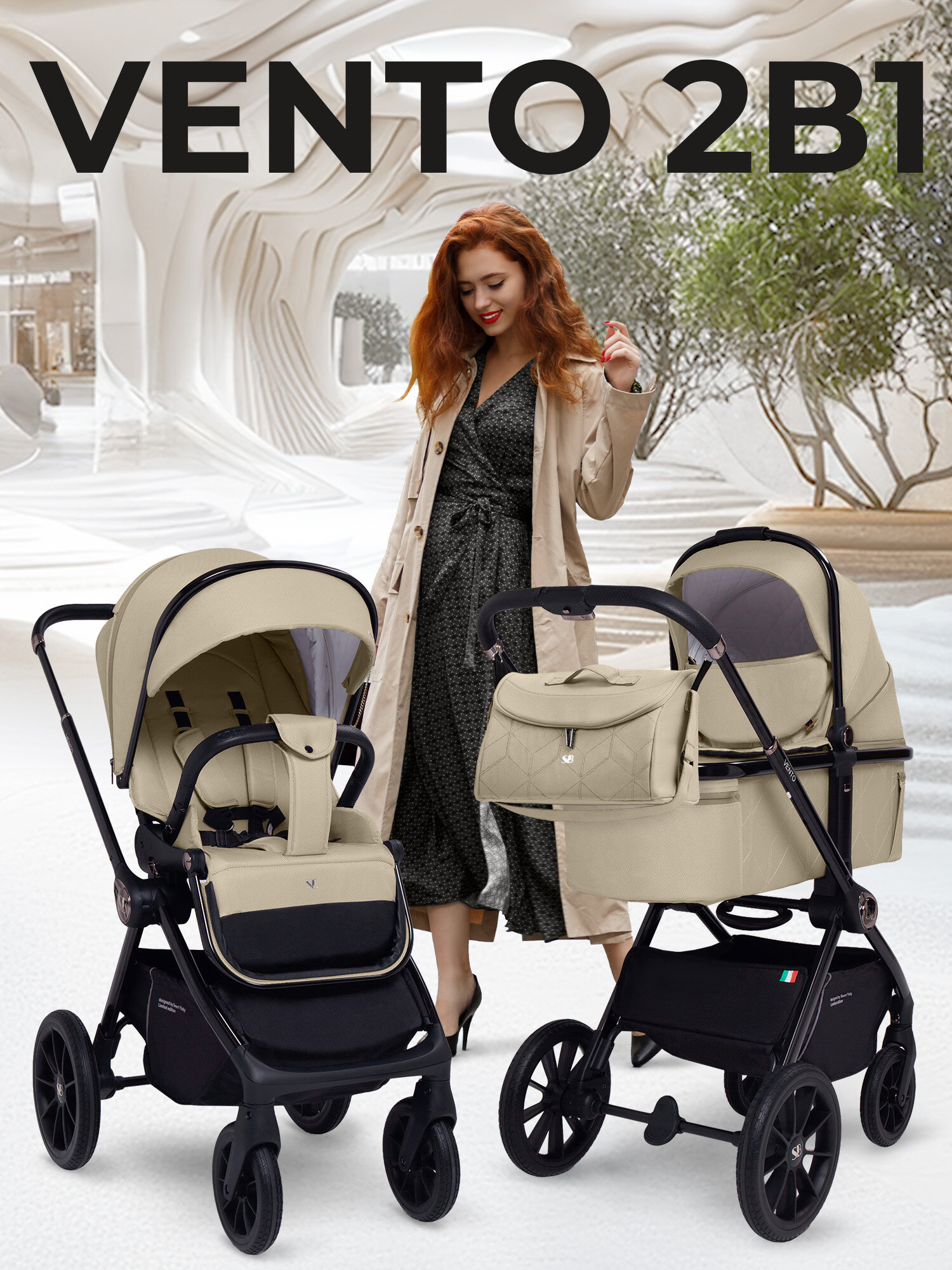 Коляска 2в1 Sweet Baby Vento Beige