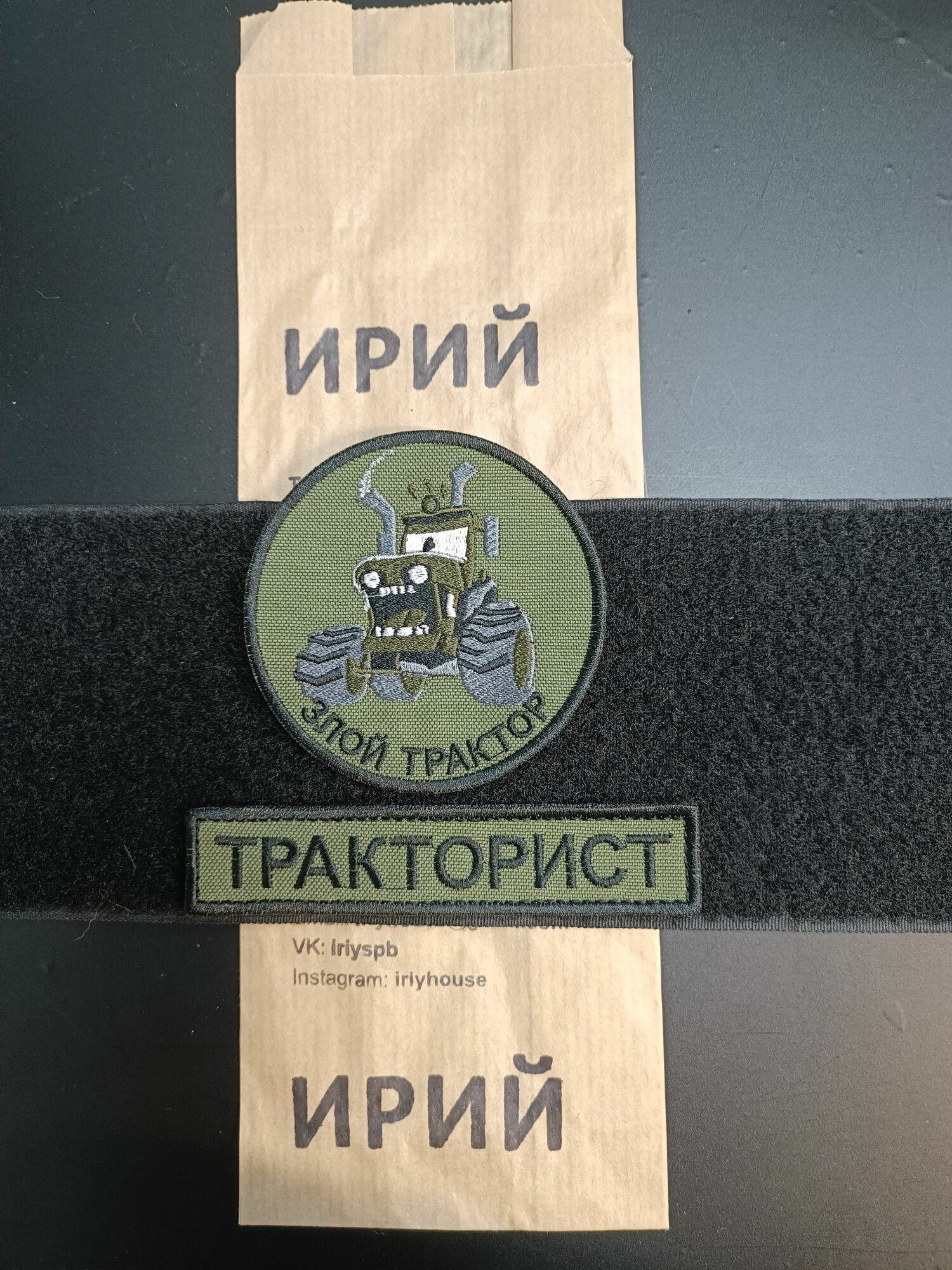Шеврон на липучке трактор тактический цвет фона олива. комплект из 2 штук. размер 85 мм и 120*25 мм