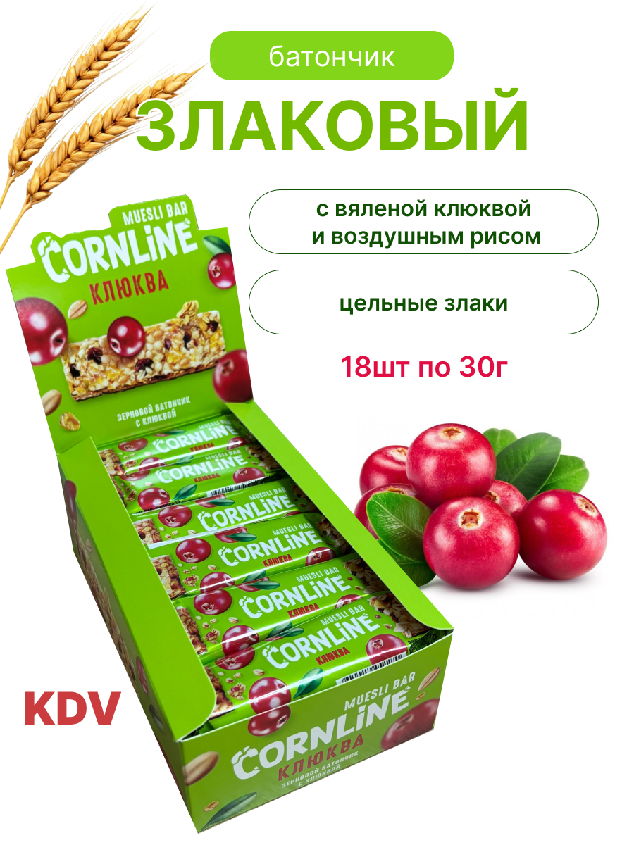 Зерновой батончик Cornline с клюквой и воздушным рисом