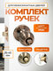 70603 античная медь