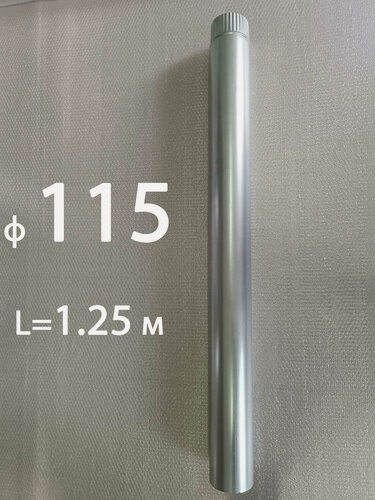 Изображение товара Труба d 115 1.25 м оцинкованная 0,5мм для вентиляции, дымоходов