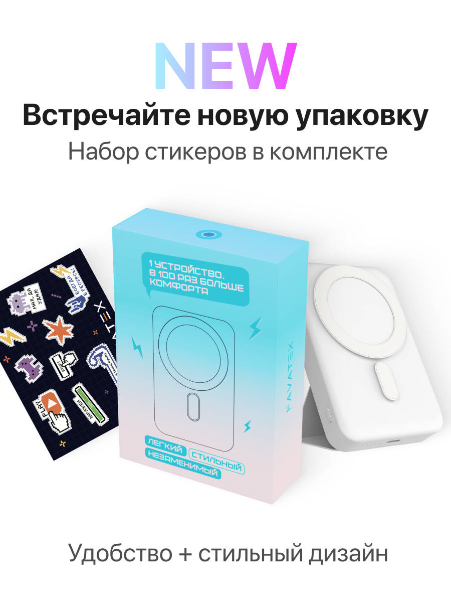 Магнитный повербанк 10000 Wireless Power Bank с быстрой беспроводной зарядкой для Айфона / iPhone 12, 13, 14, 15 — фото 1