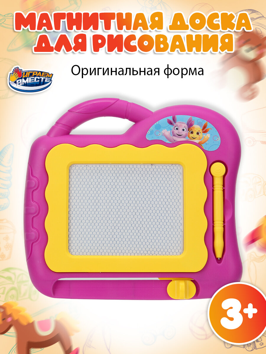 Доска магнитная для рисования Лунтик 18*18 см, Играем вместе