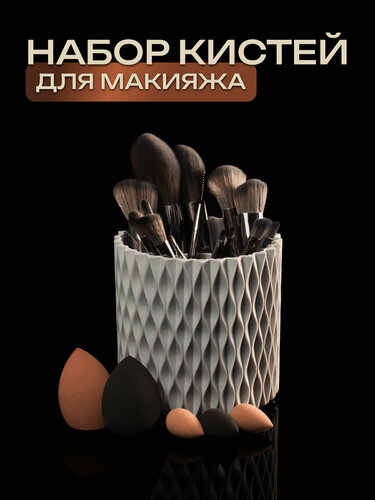 Изображение товара Набор кистей для макияжа чёрные 14 шт в футляре, профессиональный, для лица, губ, век, бровей, ресниц