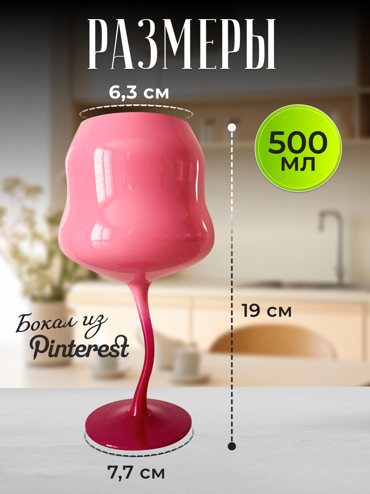 Посуда Для Сервировки Xiaomi Набор цветных бокалов для коктейлей и вина в стиле Pinterest "NM Home", 3 штуки