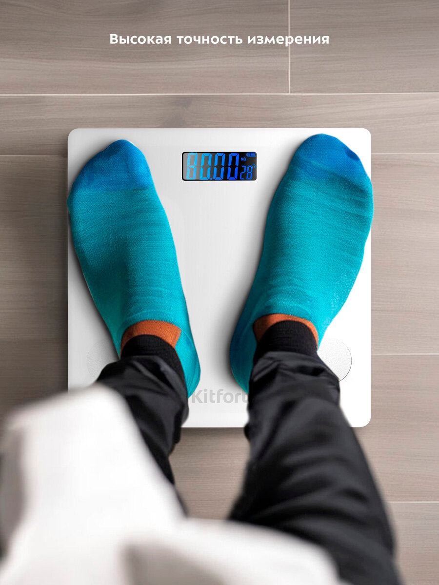 Напольные весы Kitfort КТ-845 — фото 1