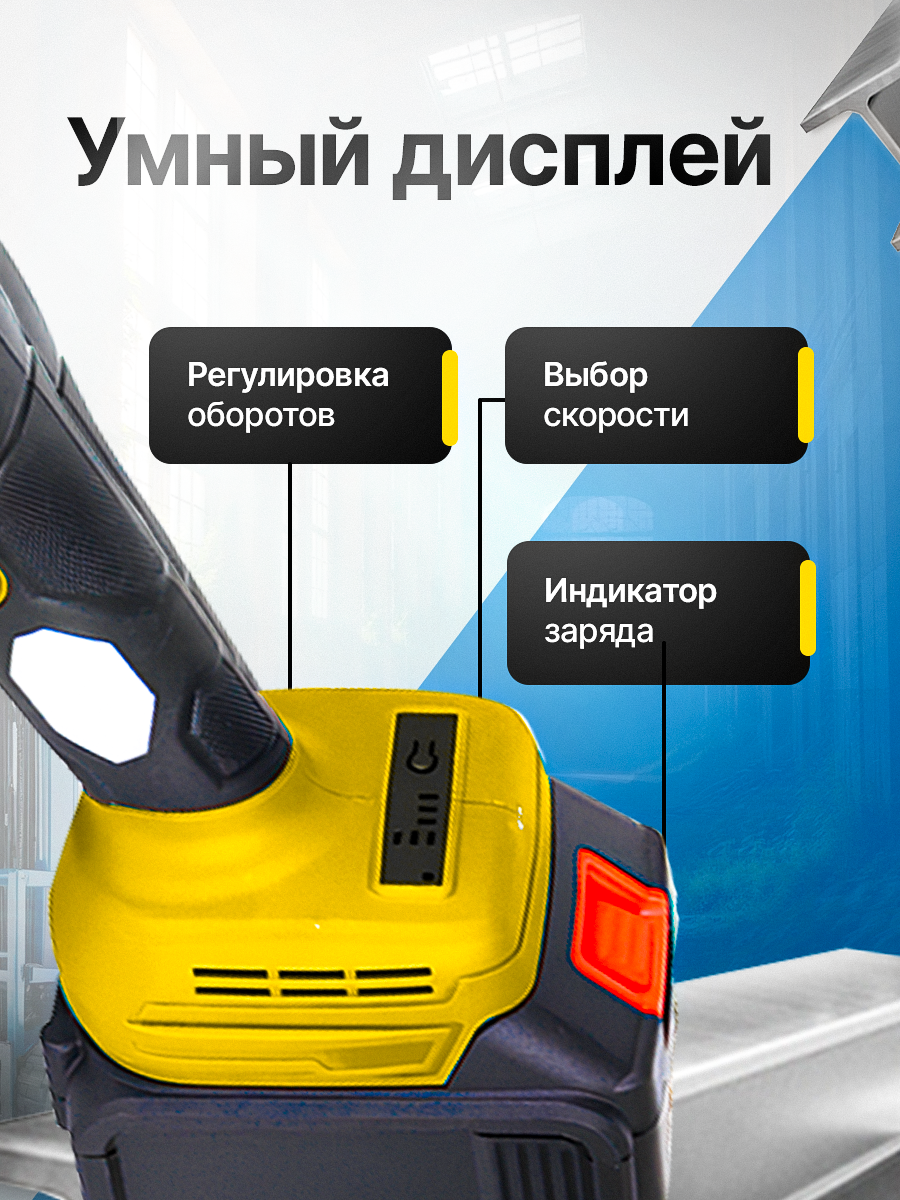 Болгарка аккумуляторная 125 с регулировкой оборотов, ушм с 2 аккумуляторами в кейсе — фото 1