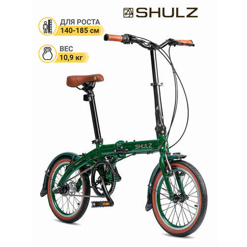 Складной велосипед SHULZ Hopper 3 Тёмно-зелёный, колёса 16