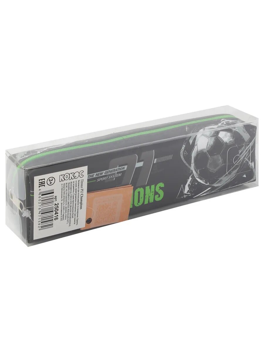 Пенал школьный — фото 1