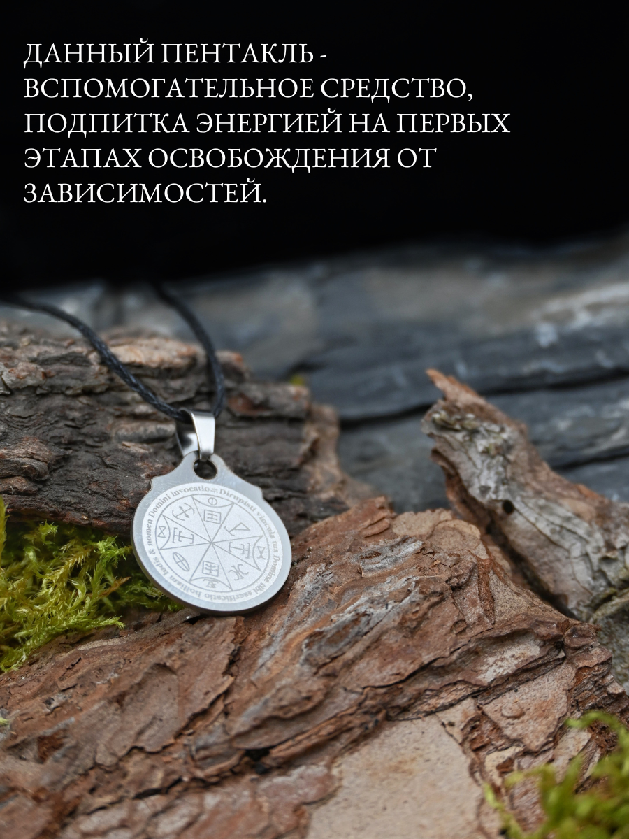 Подвеска Gold Tree, серебристый — фото 1