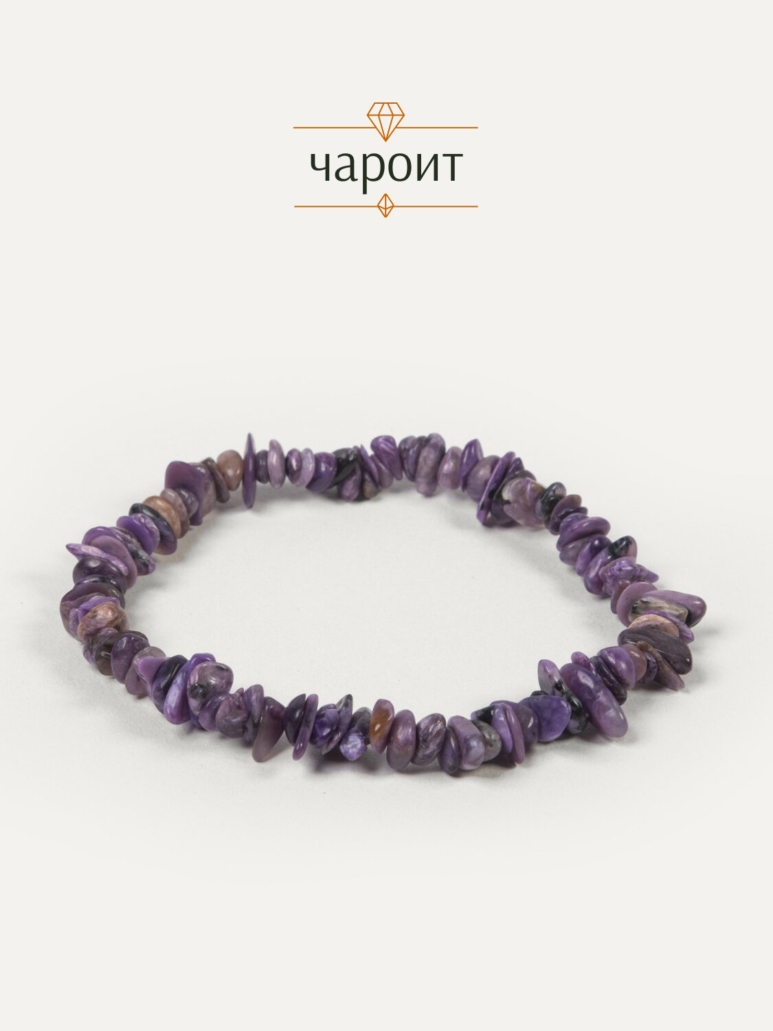 Браслет на ногу